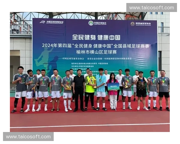 凝聚城市激情推动体育发展天津市足球联赛助力全民健身新格局