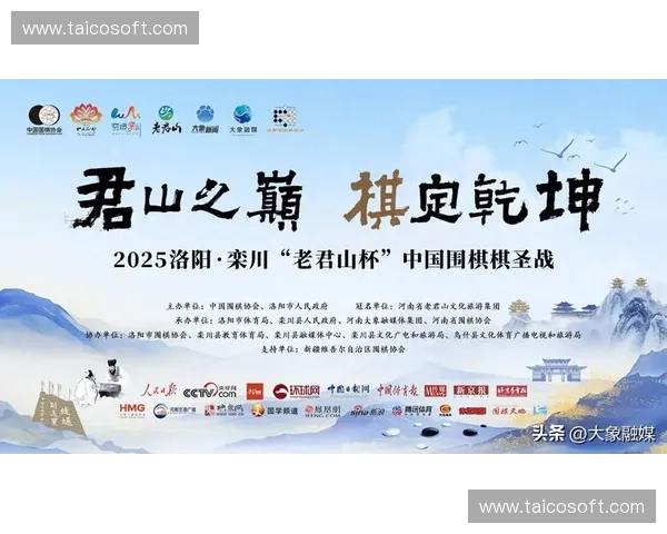 2025年围棋赛事完整赛程安排与重要比赛时间节点解析