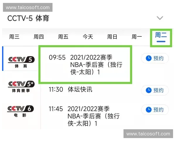 围绕季后赛勇士赛程表全面解析球队晋级关键对决展望未来走势全局